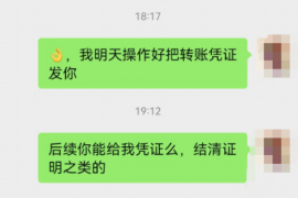 克山商账追讨清欠服务